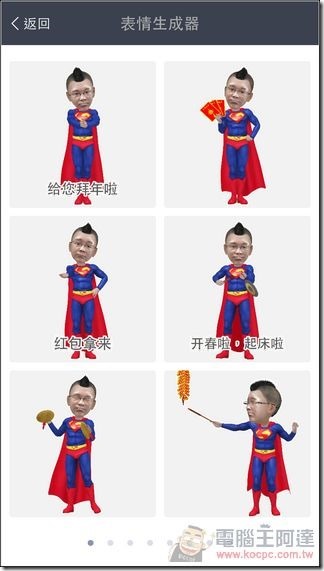 小偶-36 小偶-36