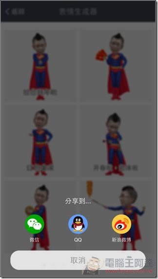 小偶-37 小偶-37