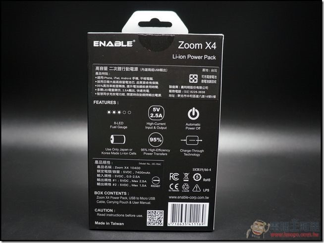 Zoom X4-02 Zoom X4-02