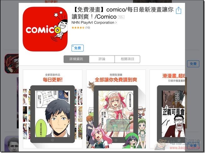相片 2014-7-23 下午5 03 16 相片 2014-7-23 下午5 03 16