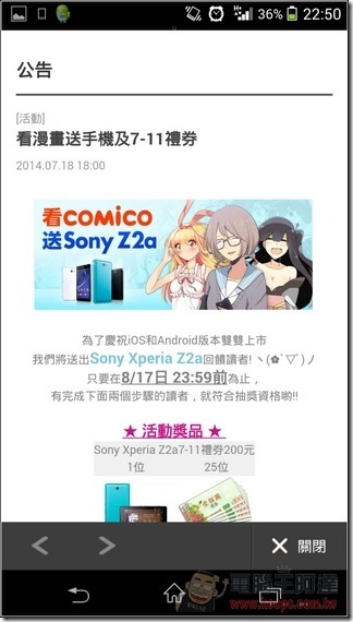 Comico-06 Comico-06