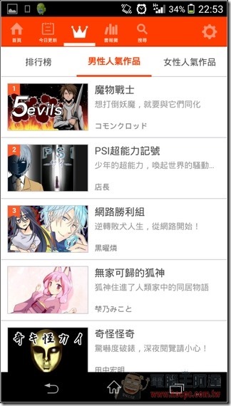 Comico-10 Comico-10