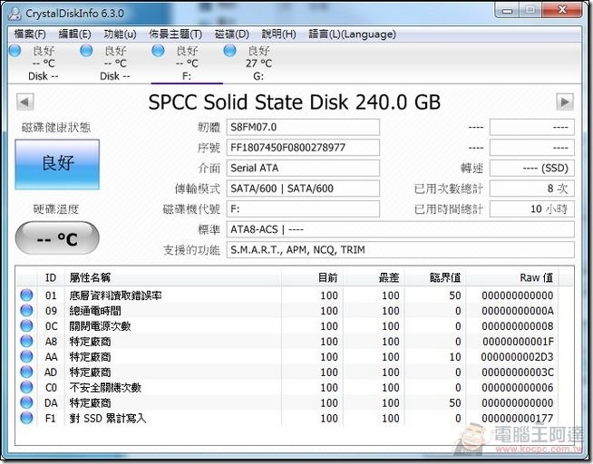 SP_S80_SSD_09 SP_S80_SSD_09