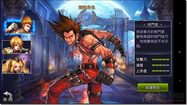 英雄之劍_03 英雄之劍_03