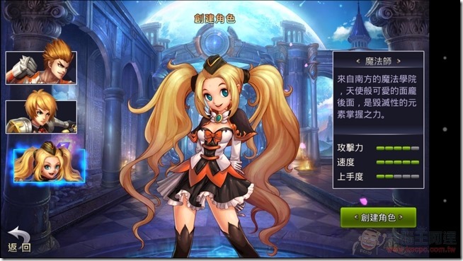 英雄之劍_05 英雄之劍_05