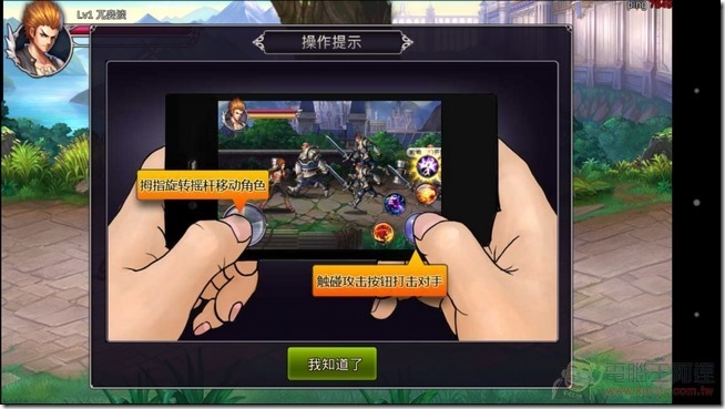 英雄之劍_07 英雄之劍_07