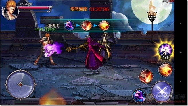 英雄之劍_16 英雄之劍_16