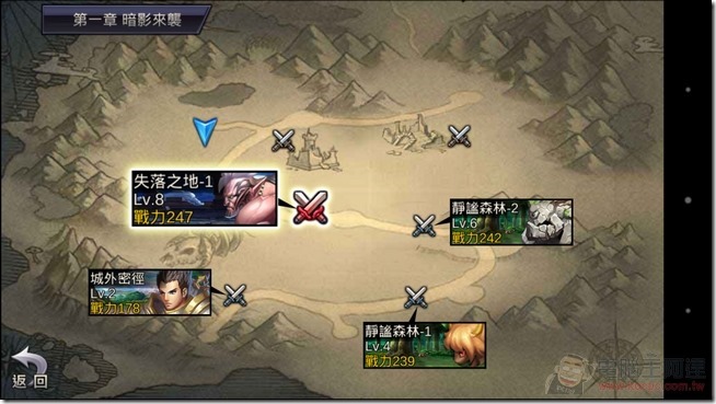 英雄之劍_21 英雄之劍_21