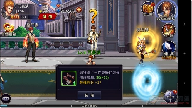 英雄之劍_29 英雄之劍_29