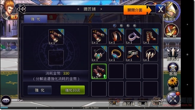 英雄之劍_30 英雄之劍_30