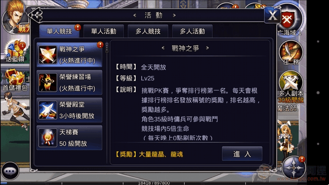 英雄之劍_48 英雄之劍_48