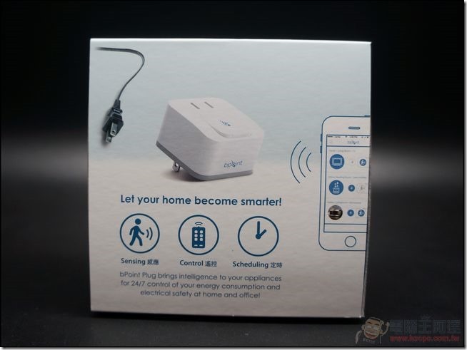 bPoint_Plug_02 bPoint_Plug_02