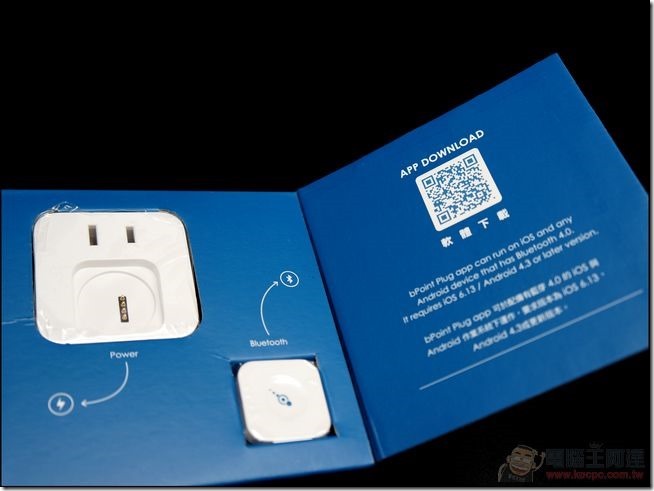 bPoint_Plug_08 bPoint_Plug_08