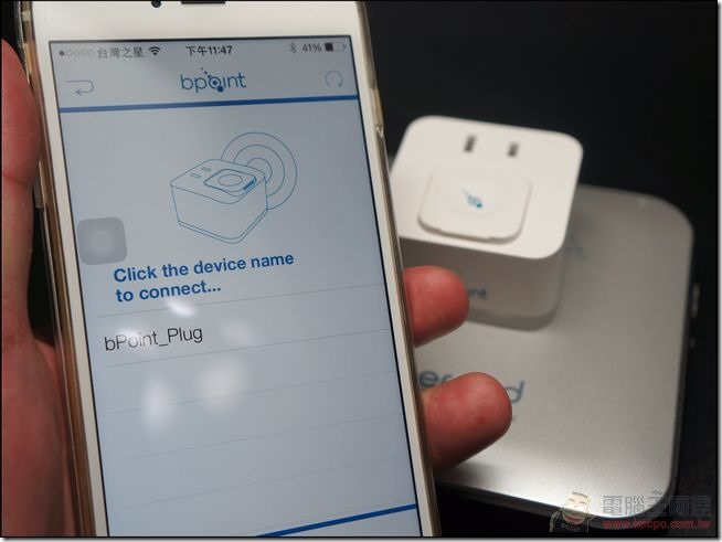 bPoint_Plug_20 bPoint_Plug_20