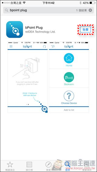 bPoint_Plug_22 bPoint_Plug_22