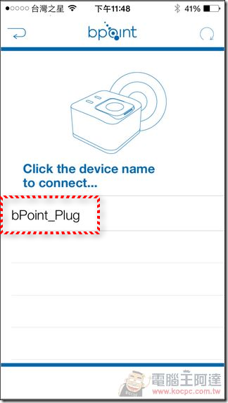 bPoint_Plug_25 bPoint_Plug_25