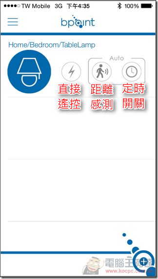bPoint_Plug_31 bPoint_Plug_31