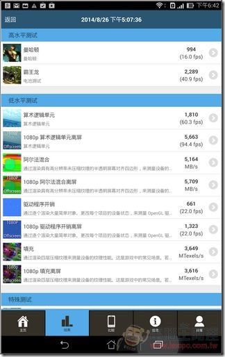 Screenshot_2014-08-26-18-42-05 Screenshot_2014-08-26-18-42-05
