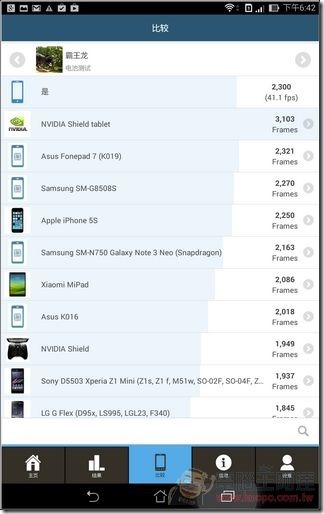 Screenshot_2014-08-26-18-42-43 Screenshot_2014-08-26-18-42-43