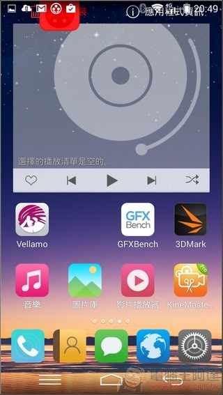 Amazing_X3軟體04 Amazing_X3軟體04