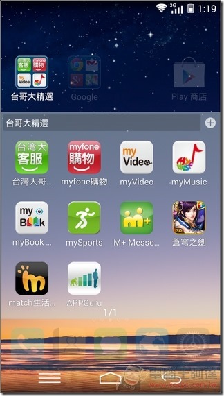 Amazing_X3軟體05 Amazing_X3軟體05