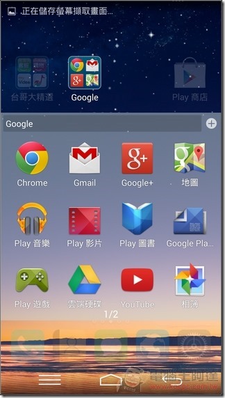 Amazing_X3軟體06 Amazing_X3軟體06