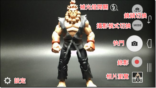 Amazing_X3照相1 Amazing_X3照相1