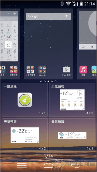 Amazing_X3軟體10 Amazing_X3軟體10