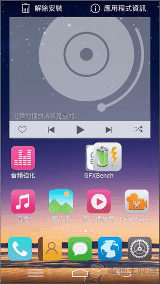 Amazing_X3軟體11 Amazing_X3軟體11
