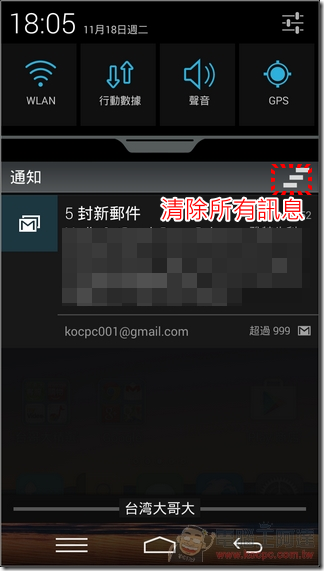 Amazing_X3軟體14 Amazing_X3軟體14