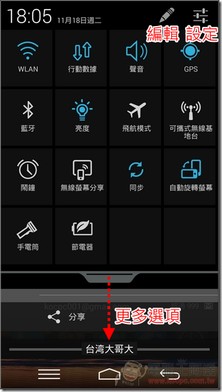 Amazing_X3軟體15 Amazing_X3軟體15