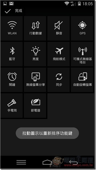 Amazing_X3軟體16 Amazing_X3軟體16