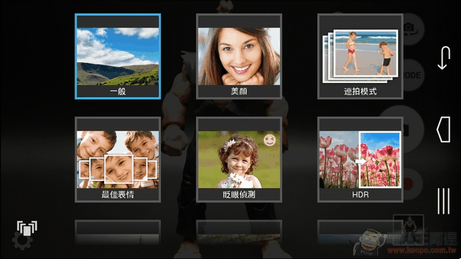 Amazing_X3照相2 Amazing_X3照相2