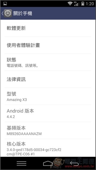 Amazing_X3軟體20 Amazing_X3軟體20