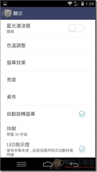 Amazing_X3軟體22 Amazing_X3軟體22