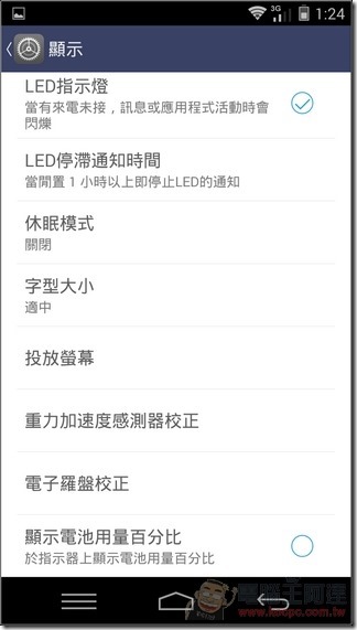 Amazing_X3軟體23 Amazing_X3軟體23