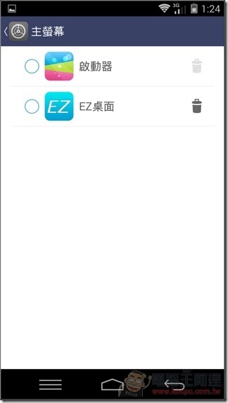 Amazing_X3軟體24 Amazing_X3軟體24