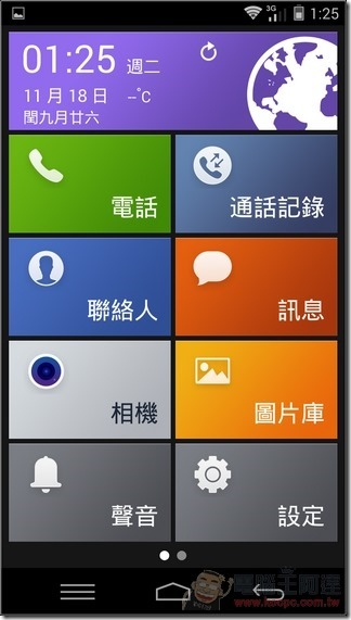 Amazing_X3軟體25 Amazing_X3軟體25