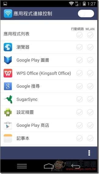 Amazing_X3軟體26 Amazing_X3軟體26