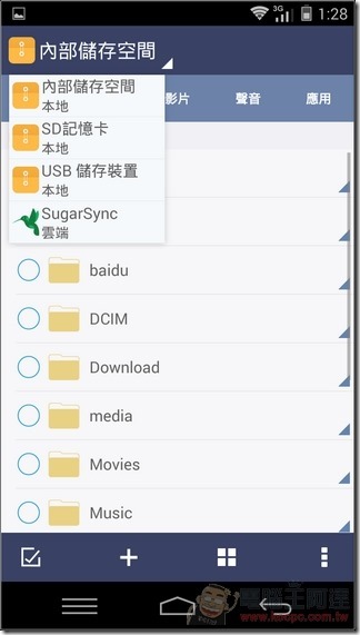 Amazing_X3軟體29 Amazing_X3軟體29