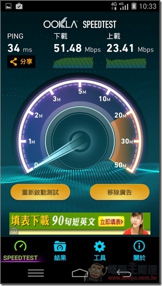 Amazing_X3軟體32 Amazing_X3軟體32