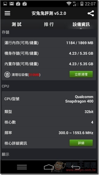 Amazing_X3軟體34 Amazing_X3軟體34