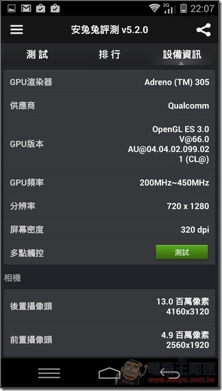 Amazing_X3軟體35 Amazing_X3軟體35