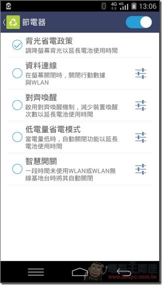 Amazing_X3軟體43 Amazing_X3軟體43