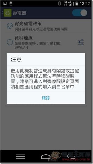 Amazing_X3軟體44 Amazing_X3軟體44