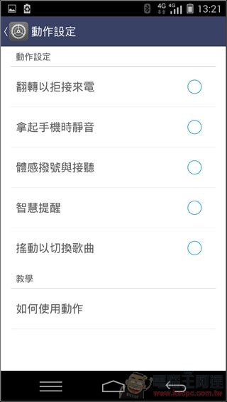 Amazing_X3軟體46 Amazing_X3軟體46