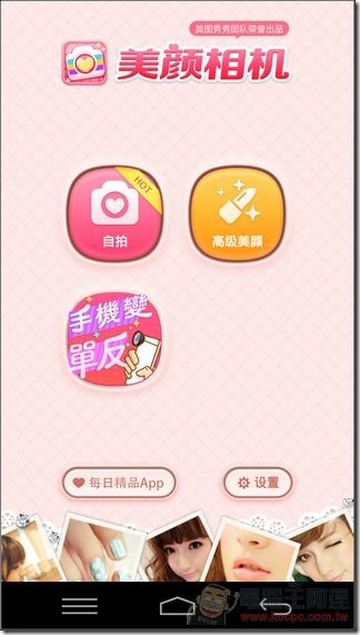 Screenshot_2014-11-22-15-33-40 Screenshot_2014-11-22-15-33-40