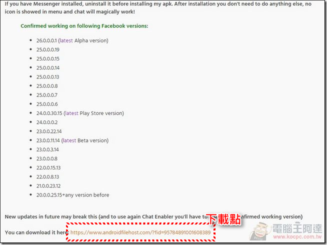 Facebook Chat Re-Enabler_05 Facebook Chat Re-Enabler_05