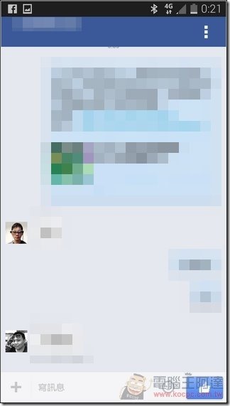 Facebook Chat Re-Enabler_08 Facebook Chat Re-Enabler_08