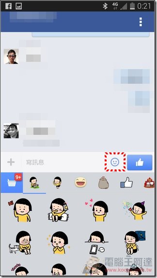 Facebook Chat Re-Enabler_09 Facebook Chat Re-Enabler_09